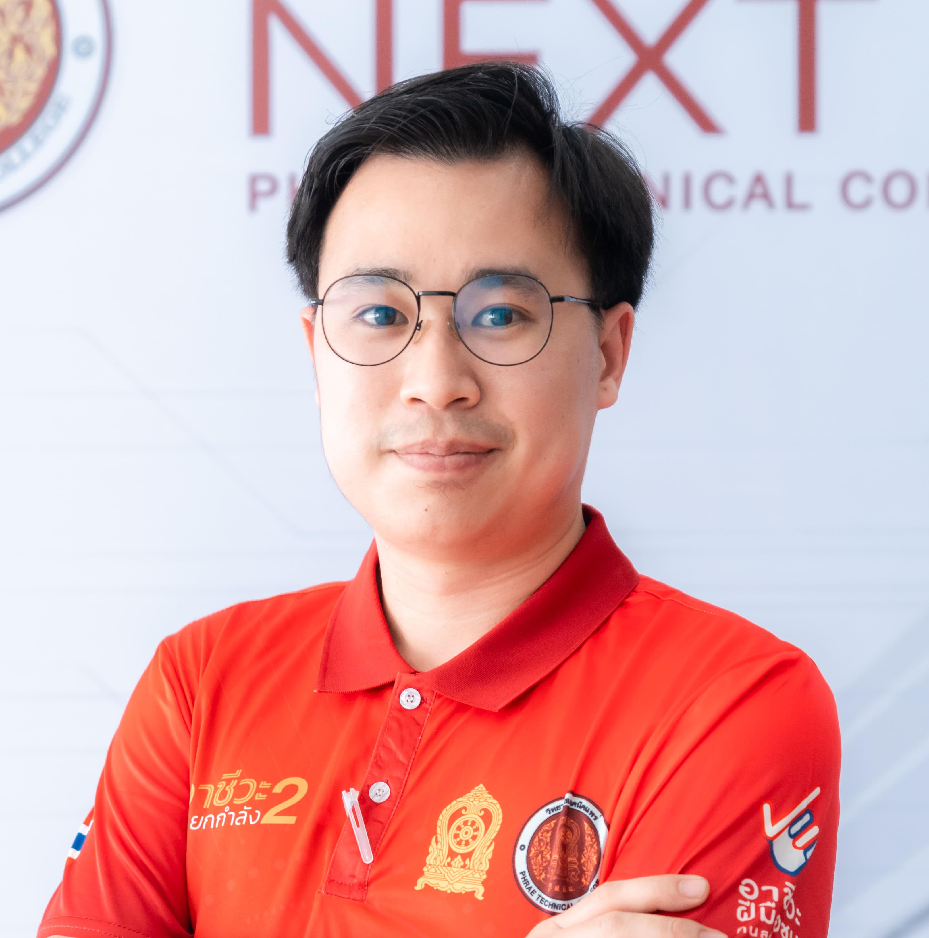 สิริพงษ์