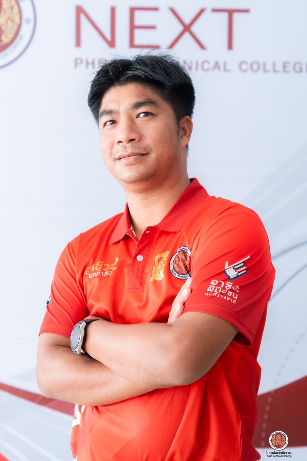 นิรันดร์